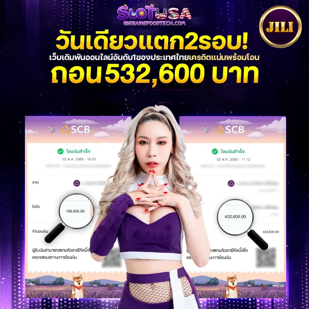 สล็อต usa