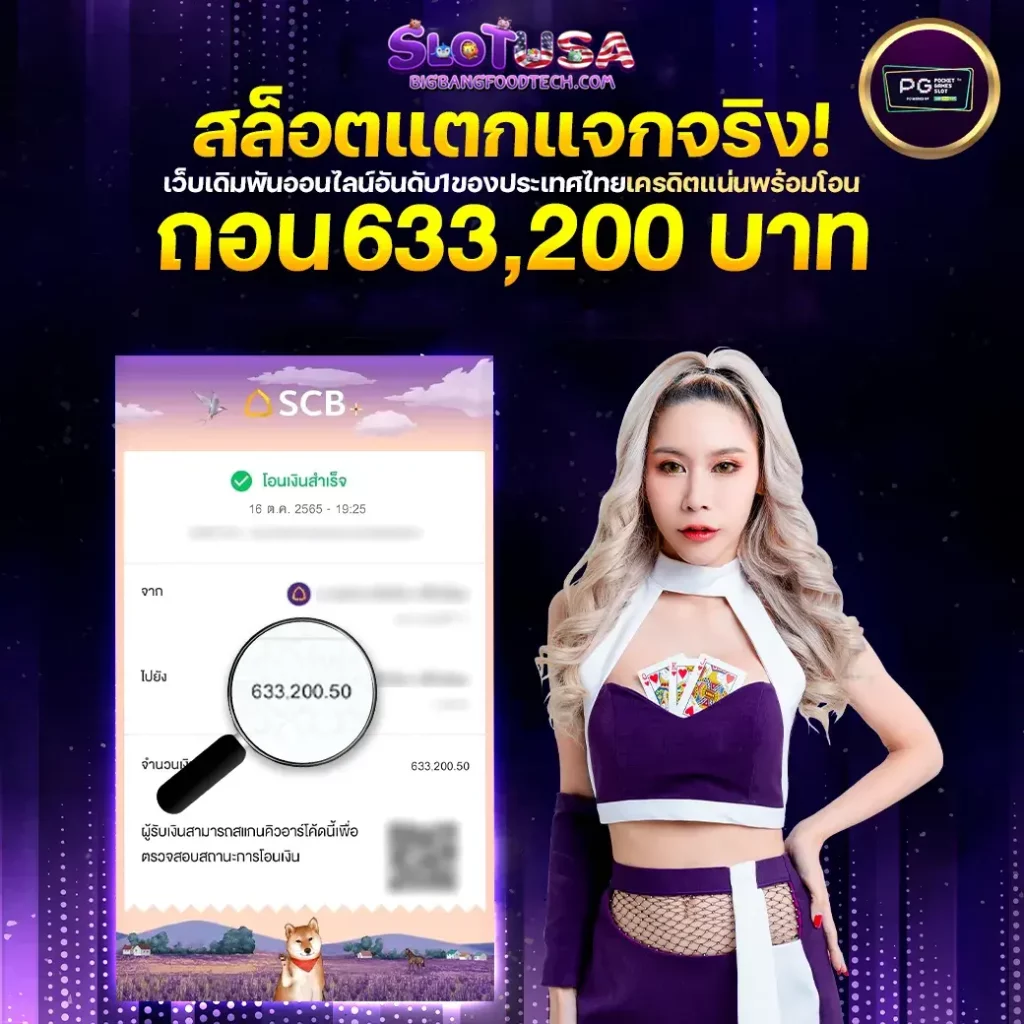 สล็อต usa