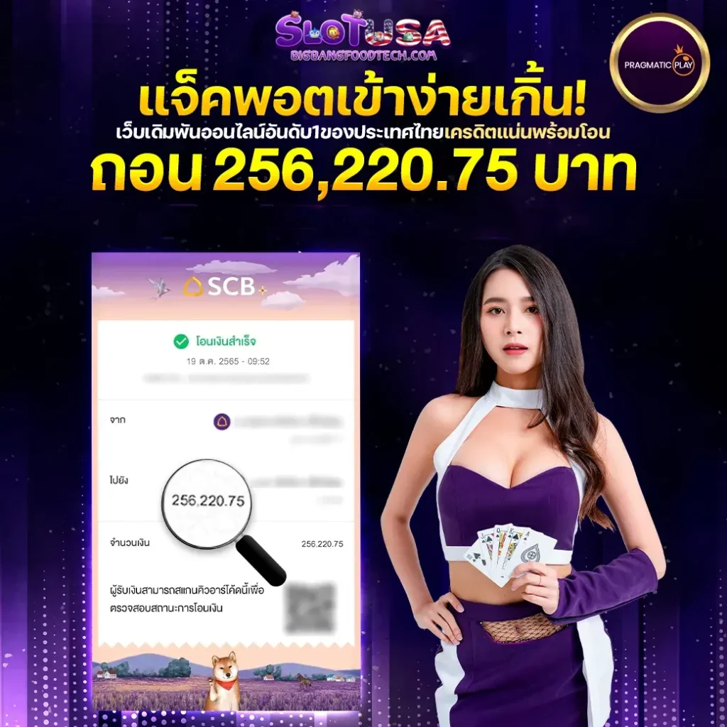สล็อต usa