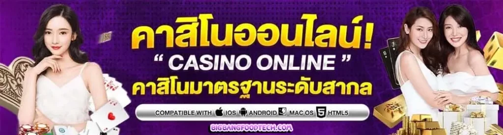 สล็อต usa567